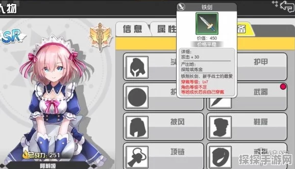 方舟之旅新手探险全攻略，助你轻松启程