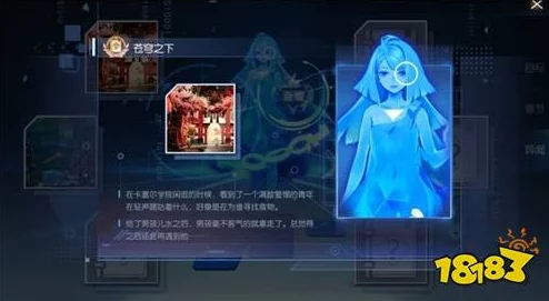 龙族幻想手游资讯，揭秘苍穹之下异闻触发全攻略