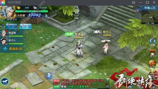 手游资讯，燕云十六声竹林废屋任务深度攻略揭秘