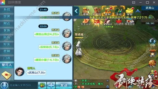 手游资讯，燕云十六声竹林废屋任务深度攻略揭秘