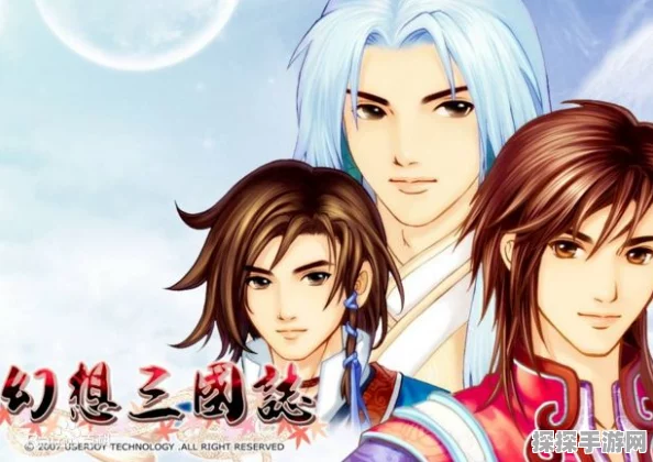 幻想三国志4外传发行年份揭晓，经典RPG再现江湖