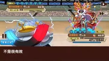 口袋妖怪黑白自爆磁怪获取攻略
