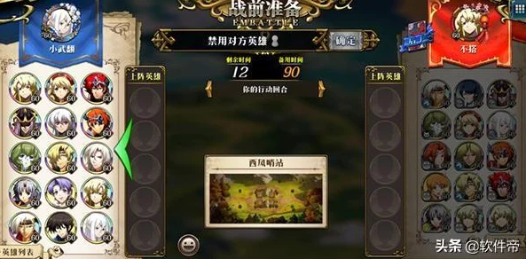 梦幻西游手游前期主线任务攻略及资源高效管理指南