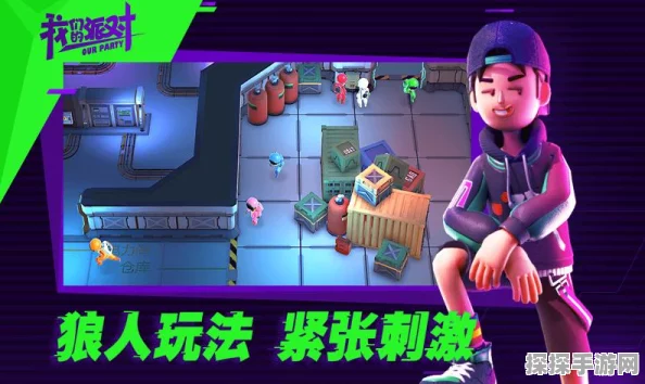蛋仔派对记忆旋律玩法全攻略，挑战你的记忆力极限
