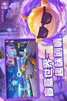 蛋仔派对记忆旋律玩法全攻略，挑战你的记忆力极限