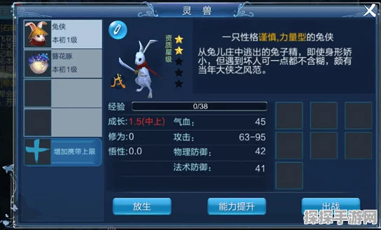 手游资讯，新倩女幽魂灵伴系统深度解析及赠送机制探讨