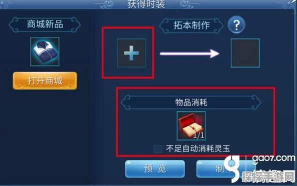 手游资讯，新倩女幽魂灵伴系统深度解析及赠送机制探讨