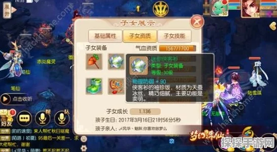 梦幻诛仙手游天音加点全攻略