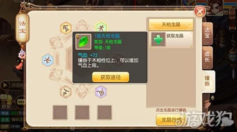 梦幻诛仙手游天音加点全攻略