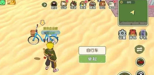 小森生活手游月岛资源全解析，探索与获取指南
