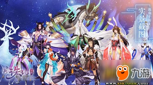 手游资讯，揭秘阴阳师离吞千阵容的强悍之处