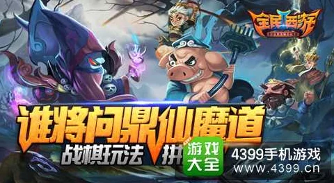 手游资讯，揭秘阴阳师离吞千阵容的强悍之处