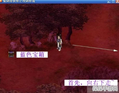 仙剑奇侠传之双剑传说手游重大版本更新资讯