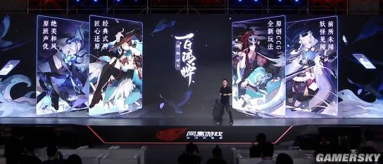手游资讯，代号SSR正式更名阴阳师，百闻牌，安卓测试即将震撼开启