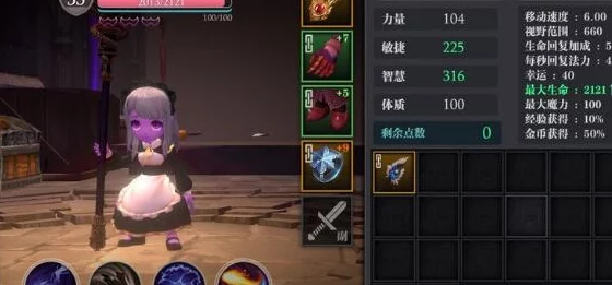 魔渊之刃蛇女套装，独特魅力与获取攻略全解析