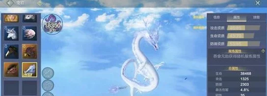 妄想山海朱獳进化全攻略，千年/万年朱獳进化丹材料及步骤详解
