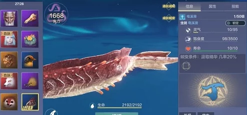 妄想山海朱獳进化全攻略，千年/万年朱獳进化丹材料及步骤详解
