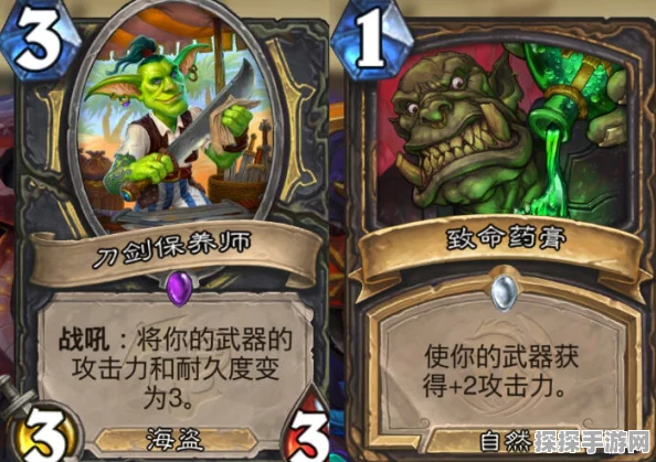 炉石传说尖刀奇迹贼卡组风靡，策略与技巧并重引领新潮流