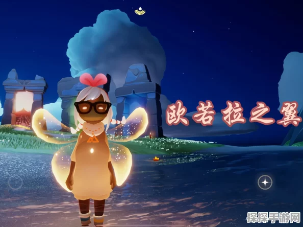 手游资讯，光遇欧若拉之翼礼包全面解析