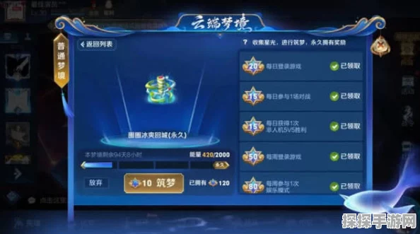 王者荣耀云梦耀时活动，揭秘888云梦值刷取概率与攻略