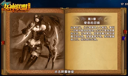 手游资讯，深度解析幻塔梅丽尔角色强度与魅力