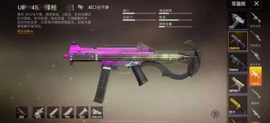 三角洲行动P90枪械深度改装指南，解锁手游新战术纪元