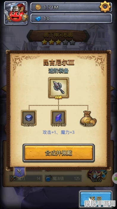 不思议迷宫奥丁神搭配与使用全攻略