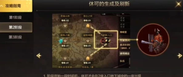 DNF手游装备继承功能深度解析，快速定位继承NPC，打造强力装备