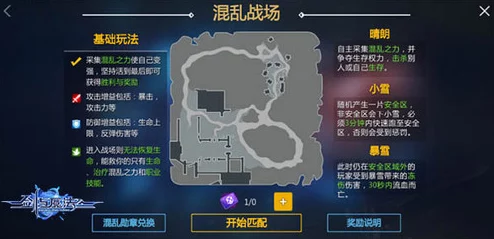 手游资讯指令，深入解析暗区突围封锁区与普通区的差异