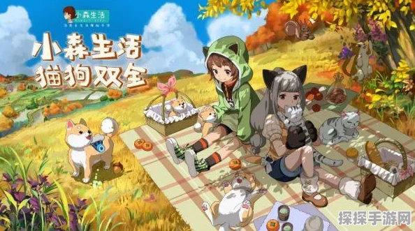 手游资讯，探索小森生活狗狗岛神秘钓鱼山洞位置揭秘