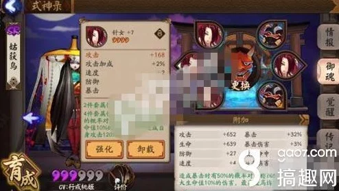 阴阳师判官御魂搭配全攻略
