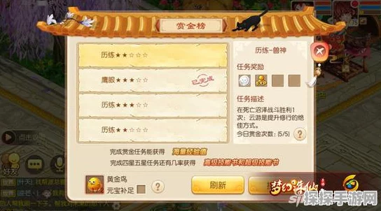 手游资讯，元梦之星兑换码全面解析及兑换位置指南