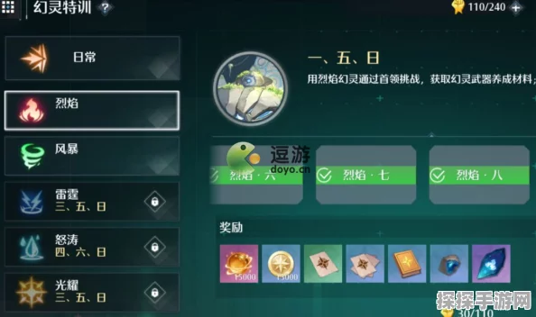 诺亚之心雷霆副本攻略，幻灵特训阵容推荐