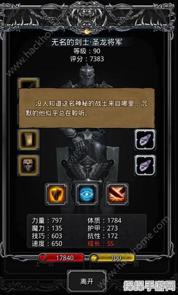 手游资讯，地下城堡2全月阶转职箱使用指南