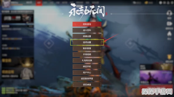 手游资讯，热门游戏永劫无间界面音乐关闭教程详解