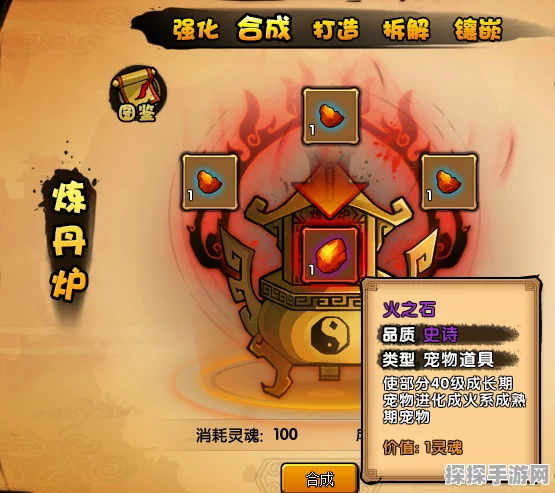 造梦西游4隐藏关卡全揭秘，探索未知的挑战与宝藏