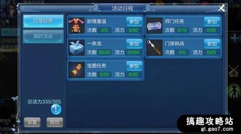 倩女幽魂手游医师门派战斗技能终极搭配攻略