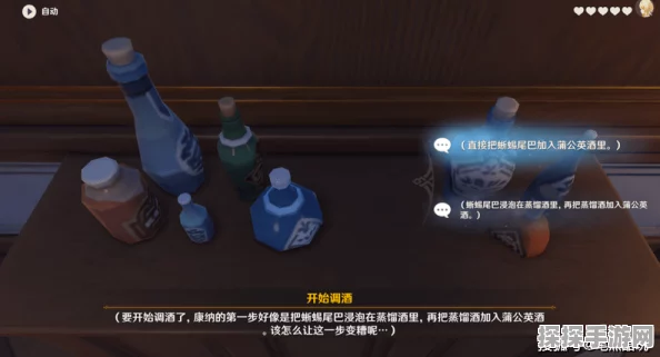 原神邀约任务原石奖励详解