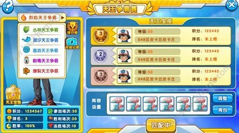 手游资讯，口袋妖怪复刻——榛果球性格选择全解析