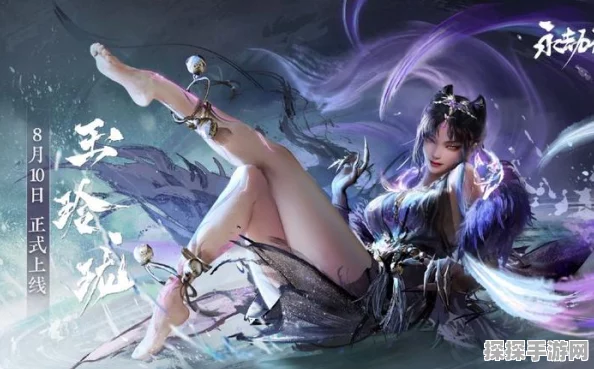 永劫无间新版本爆料，玉玲珑瞳孔色彩变幻引热议