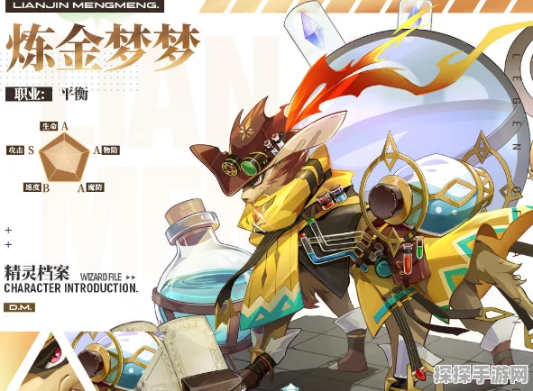 奥奇传说手游梦之队成员获取全攻略