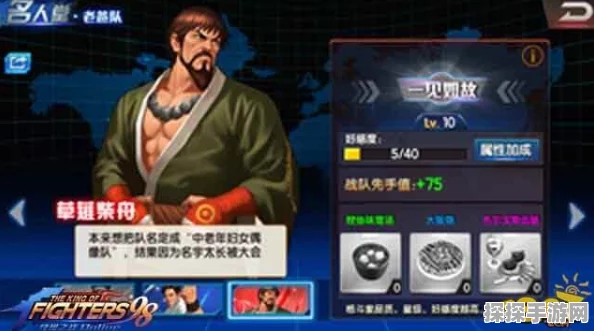 拳皇98终极之战OL后期金币获取全攻略，玩家必备指南