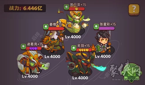 手游资讯，咸鱼之王灯神挑战第三关吴国最低配置攻略