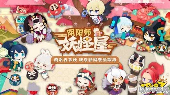 阴阳师妖怪屋开服补偿全面指南，详解补偿内容及领取方式