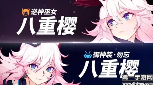 崩坏3樱色轮回全面解析，新版本新体验