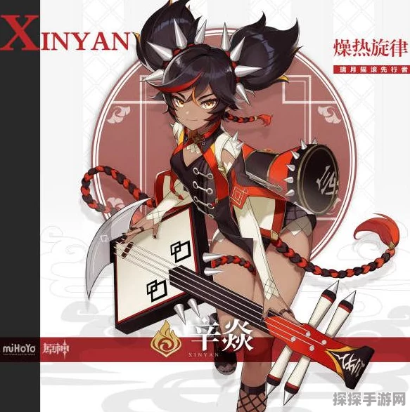 原神新圣遗物揭秘，深度解析30件顶级遗物属性效果及其游戏影响