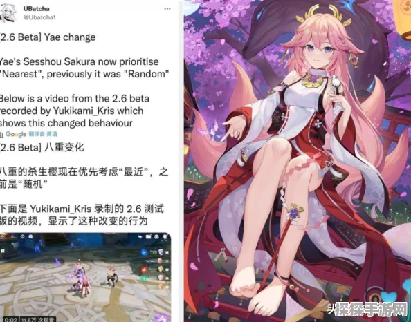 原神新圣遗物揭秘，深度解析30件顶级遗物属性效果及其游戏影响