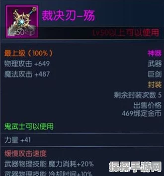 阿拉德之怒，裁决刃殇全解析及资源管理技巧