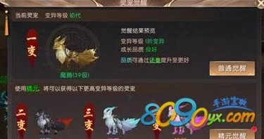轩辕传奇手游寻龙夺宝任务全攻略