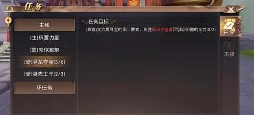 轩辕传奇手游寻龙夺宝任务全攻略